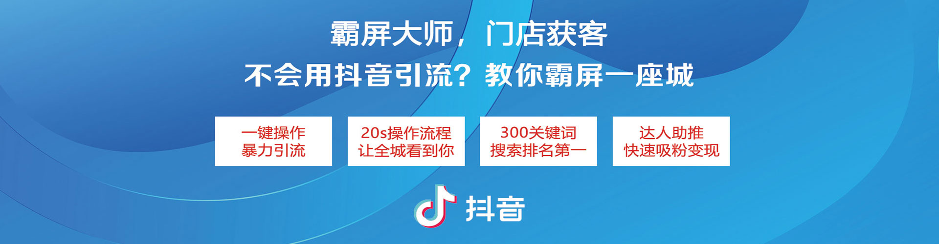 大树竞价开户推广