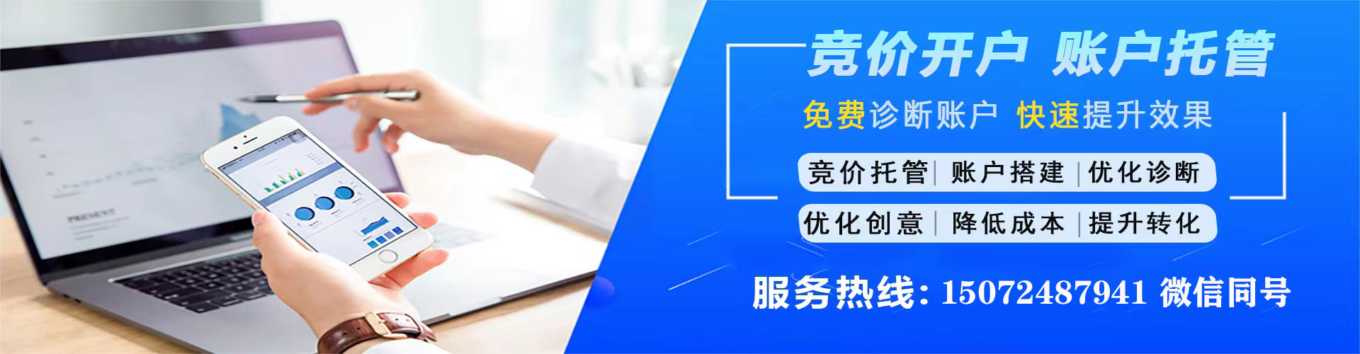 大树sem主管