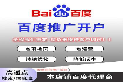 案例剖析：SEM竞价托管助力企业突破市场瓶颈
