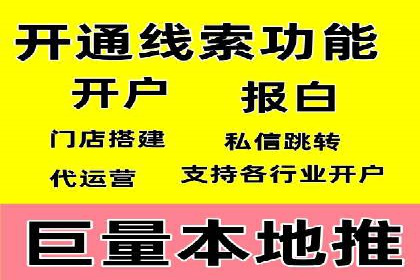 百度竞价托管公司：让广告投放更科学、更高效