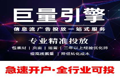 信息流平台运营成功案例